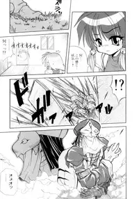 [Sayuki] Nanto Yokai !?