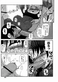 [Yoru Makai] Twinkle Smile