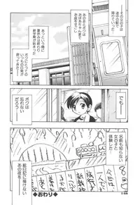 [Inoue Yoshihisa] Escape Artist ～ Dasshutsu Shoujo ～