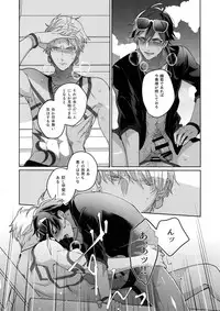 Re tkciao Tenchi Kogareru kin no Mutsugoto