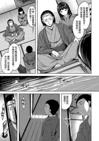 Yurete Midarete | 盡情搖擺 忘情淫亂