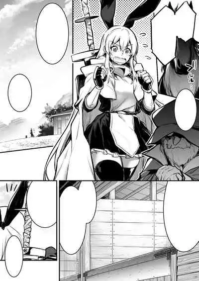 [Lefthand] Bashauma ga yokujo shite shimai, hassan sa senaito basha ga denainode o-sha ni iwa reruga mama hassan sa seru boken-sha-chan