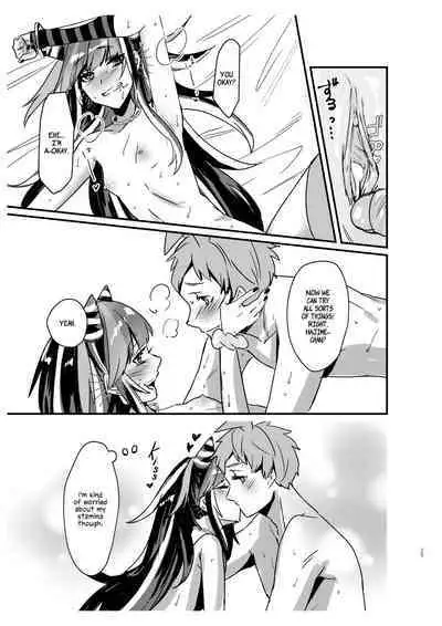 [iDOLIZE (Miyoichi)] Suezen Kuwanu wa Hajime no Haji! | Not Taking What's Offered is Hajime's Shame! (Super Danganronpa 2) [English] [EHCOVE] [Digital]