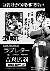 COMIC 0EX Vol. 09 2008-09