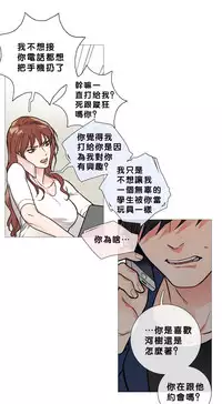 [The Jinshan] Sadistic Beauty | 虐美人 Ch.1-46[Chinese] [17+沒有漢化]