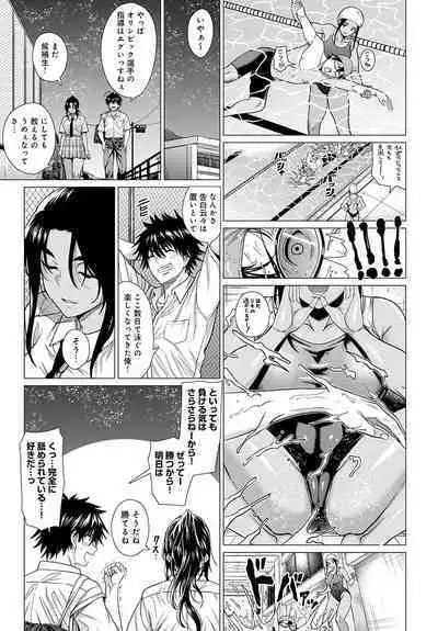 COMIC Anthurium 2023-04