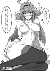 [Face] Haruna to Love ☆ Love Construction Act (Kantai Collection -KanColle-)