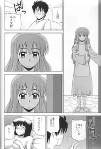 (C76) [G-SCAN CORP. (Satou Chagashi)] Le beau maitre 6 (Zero no Tsukaima)