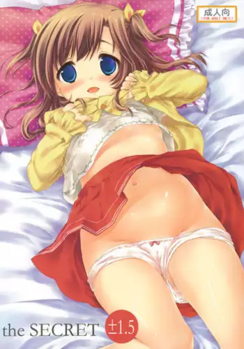 [MAPLER (Maple)] the SECRET ±1.5