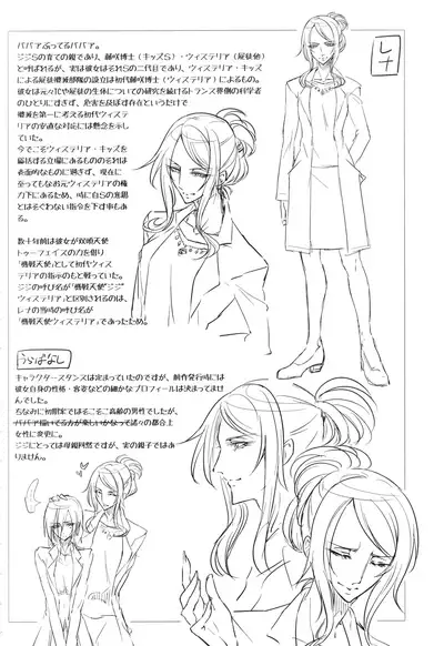 ウィステリアの戦姫~凌○堕ちする変身ヒロ