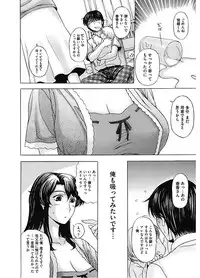 [Anthology] Core Colle Vol. 6 Hitozuma Hen Part2 [Digital]