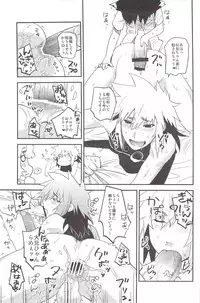 (COMITIA102) [Tamago no Kara (Various)] Toaru Hourou Seinen no Houtou na Nichijou