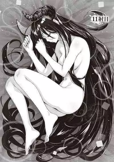 [Akino Sora] Isekai Kita node Sukebe Skill de Zenryoku Ouka Shiyou to Omou 11-sha-me | 既然來到異世界就用好色技能盡其所能的謳歌人生 第11枪 (COMIC ExE 44) [Chinese] [godbing个人汉化] [Digital]