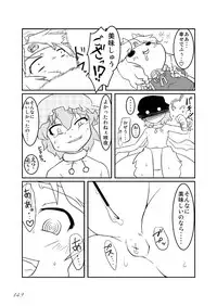 [Machikado-Mapoze (Various)] Touhou no Nyou no Goudou desu. ~Nido Aru Koto wa Sando Aru~ (Touhou Project) [Digital]