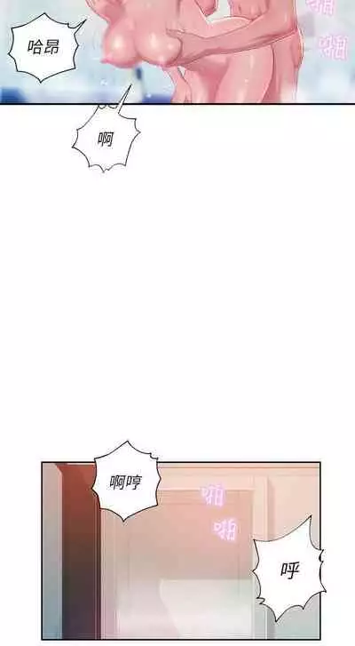 新生淫亂日記 1-61