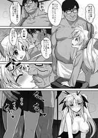 [Studio Himawari (Himukai Kyousuke)] Tsukareta Anata o Iyashite Kureru Lyrical Mahou Shoujo Soushuuhen +α (Mahou Shoujo Lyrical Nanoha) [Digital]