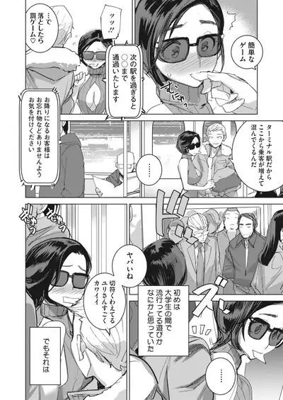 COMIC HOTMILK 2022-03