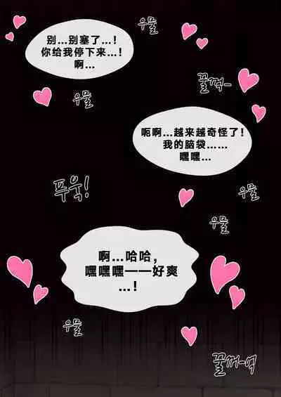 Mackgee中出性爱合集(公主连结等H)