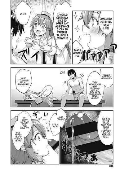 Isekai Kita node Sukebe Skill de Zenryoku Ouka Shiyou to Omou | I Came to Another World, So I Think I'm Gonna Enjoy My Sex Skills to the Fullest! Volume 1