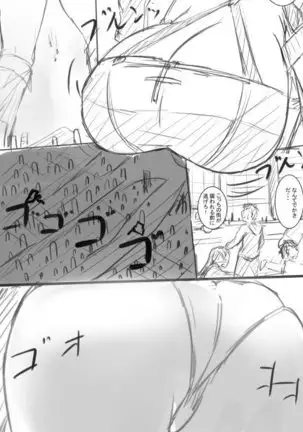 いばらーど