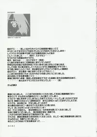 [DELTA (nini, Kanno Touko)] MOMOIRO PASSION