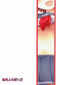 (C92) [Nechorapoddo (Nanpuu)] Ikazuchi-chan wa Shireikan ni Nandemo Shitai (Kantai Collection -KanColle-)