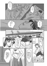 [Fuusen Club] HAHA KANGOKU