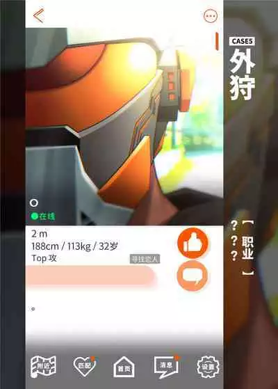 Swipe and play｜滑动解锁阅后即干