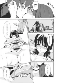 (C77) [ARKADIA (Takenaka Hideo)] Ozashiki!