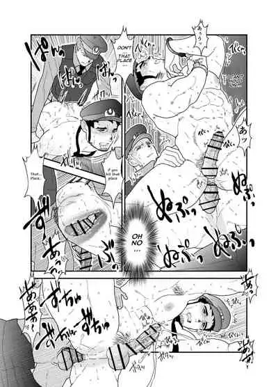 [Ikariyu (Yamome)] Zoku x2 Ore, Tsukamarimashita. | I Was Captured. 3 [English] [A.R]