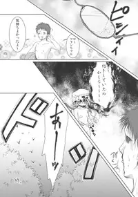 (C79) [KinoKonomi (konomi)] Flandre-san no Megane Asobi (Touhou Project)