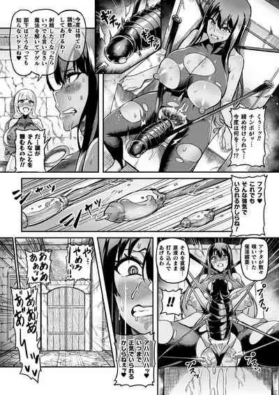 [Aweida] Haha ga Saikon Shite Imouto ga Dekita kedo Iroiro Atte Koibito ni Natta Hanashi