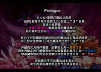 [Makutsutei (Nagai Wataru)] Orgasm Unit EX -Mahou Senshi Akari Ch. 1-3 [Chinese] [这很恶堕 x Lolipoi汉化组]