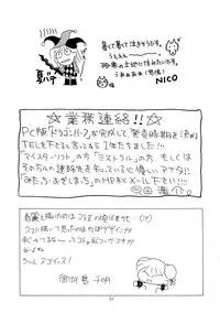 (C60) [Okazu Club (Various)] VS II (Capcom VS SNK)