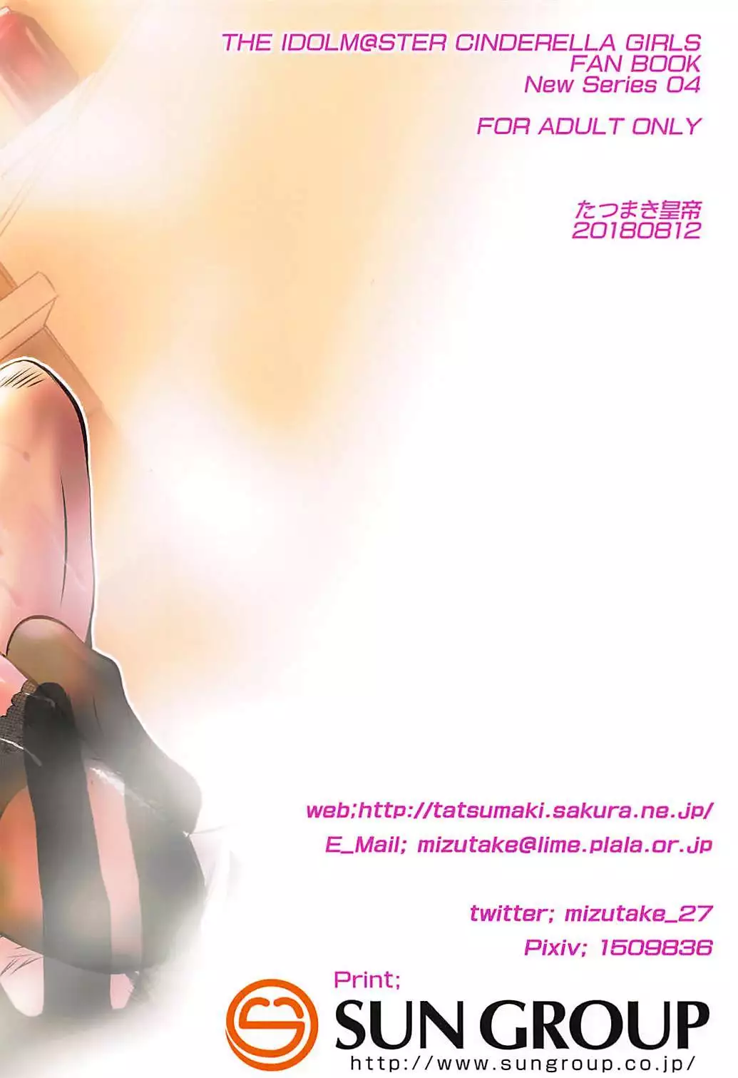 Mifune-san to Producer ga Otsukiai Shihajimete Naisho no