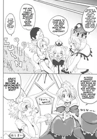 (Puniket 12) [URAN-FACTORY (URAN)] Ochakai Shimasho | Let's have a tea party! (Fushigiboshi no Futagohime) [English] [Rfk]