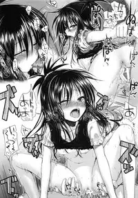 (C92) [40010 1-GO (Shimanto Shisakugata)] Prototype Orange Mikan Hon Soushuuhen (To LOVE-Ru)