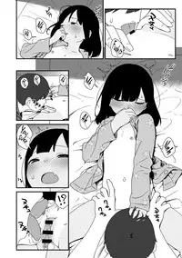 [Sagano Yuuji] Natsu no Tawamure | Summer Play (Iroduki Otome) [English] [DKKMD Translations] [Digital]