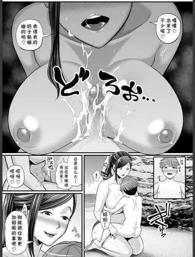 [Ura Meshiya (Maccha Neji)] Toshishita Chin Gui Oba-san 2 - Hitonatsu no Umi Monogatari Hen [Chinese] [cqxl自己汉化]