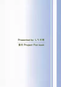 (Reitaisai 13) [Shirasu An (Baerun)] Karakasadism (Touhou Project)