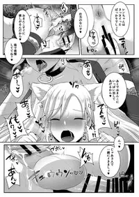 [Maltese (Runrun)] Boku-tachi ga Hitomebore Shita Gothic Futanari Onee-san ni wa Kanawanai [Digital]