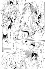 (HaruCC22) [SpringLOVE (Madara)] Kocchi no Ana de Shiyou? (World Trigger)