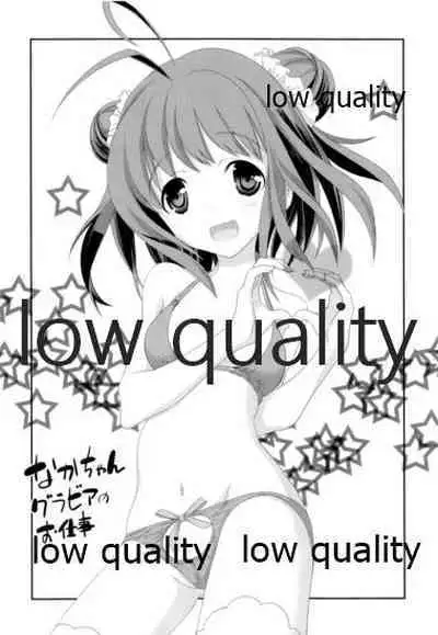 (COMIC1☆8) [Kyougetsutei (Miyashita Miki)] Schrödinger no Kanmusu 04 (Kantai Collection -KanColle-)