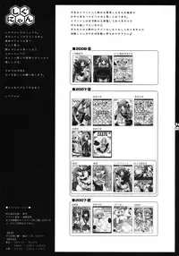 (SC38) [Shigunyan ] Choco Miku (VOCALOID2)