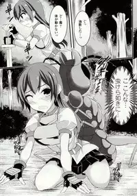 [Potsu] Mushi-garami Emaki ~ Mushi ni Otosareru Shoujo-tachi ~