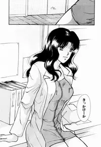 [Kawamoto Takahiro] Ideal Vol. 1