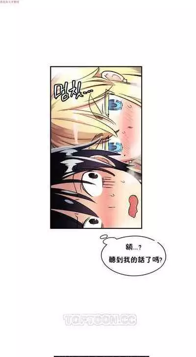 中文韩漫 初恋豚鼠 ch.1-10 [chinese]