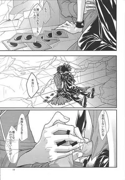 (Sennen Battle Phase 14) [lunchbox (Betsui)] Yasashii XYZ - X.Y.Z. EASY MODE (Yu-Gi-Oh! ARC-V)