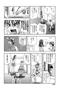 [Watan Kazunari] Kimi ni Parasol | It is a parasol to you