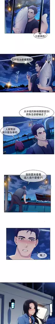 Lady Garden 淑女花苑 第三季